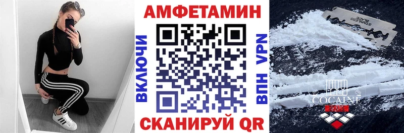 АМФЕТАМИН Premium  где продают наркотики  Игра 