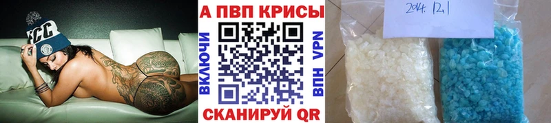 Alfa_PVP Crystall  Игра 