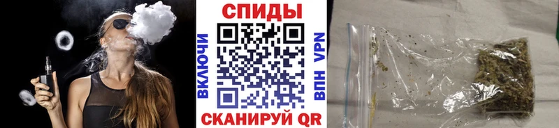 Бутират бутандиол  Игра 