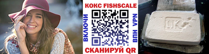 КОКАИН FishScale Игра