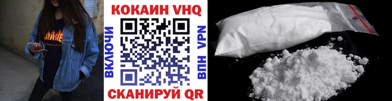 Кокаин 97%  Игра 