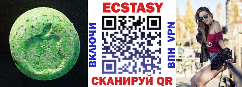 Экстази круглые магазин Игра
