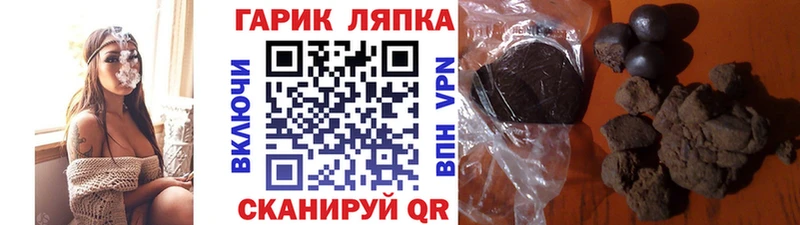 ГАШ VHQ  где продают   Игра 