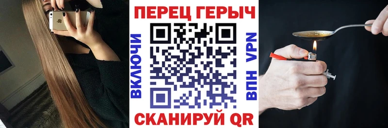 ГЕРОИН герыч  mega tor  Игра 