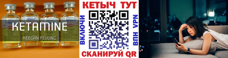ОМГ ОМГ зеркало  Игра  Кетамин ketamine 