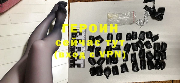 шишки Нефтегорск