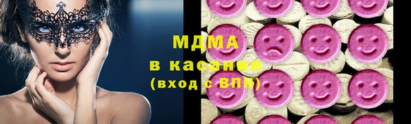 МДМА Нефтекумск
