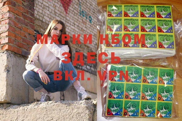 шишки Нефтегорск