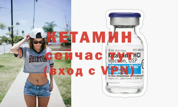 МДМА Нефтекумск