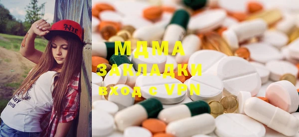 МДМА Нефтекумск