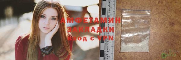 шишки Нефтегорск