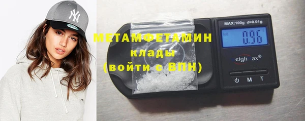 шишки Нефтегорск