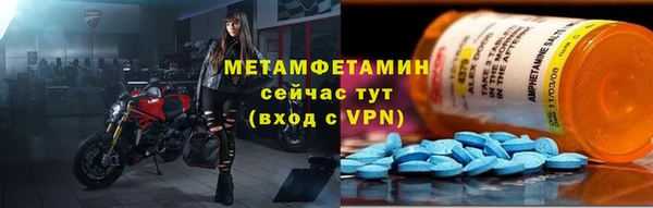 шишки Нефтегорск