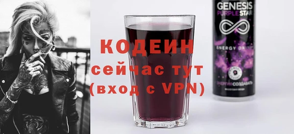 МДМА Нефтекумск