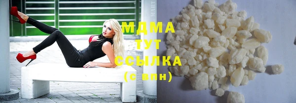 шишки Нефтегорск