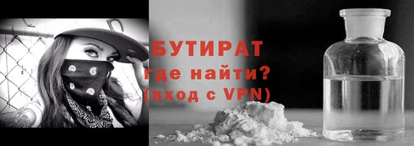 шишки Нефтегорск