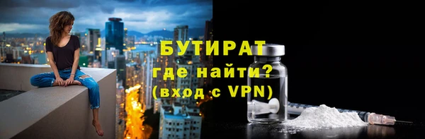 шишки Нефтегорск