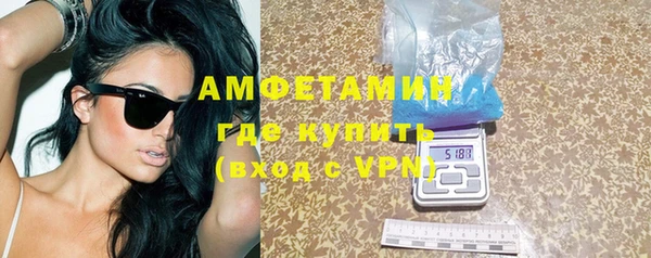 шишки Нефтегорск