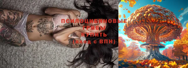 МДМА Нефтекумск