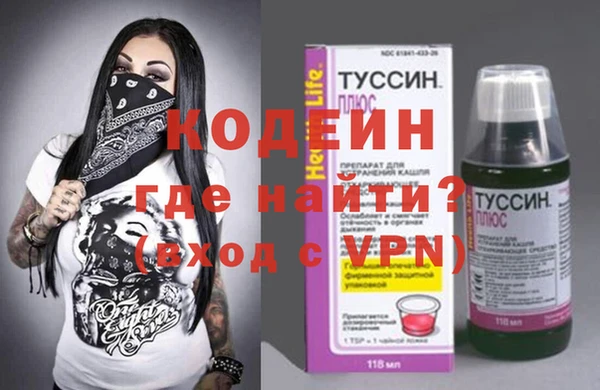 МДМА Нефтекумск