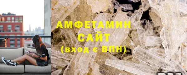 МДМА Нефтекумск