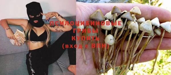 МДМА Нефтекумск