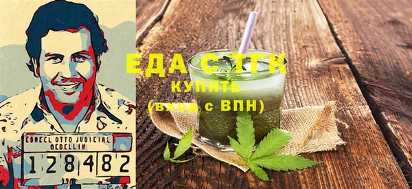 шишки Нефтегорск