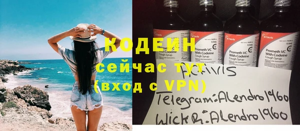 МДМА Нефтекумск