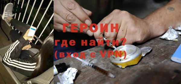 МДМА Нефтекумск