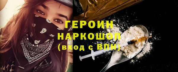 шишки Нея