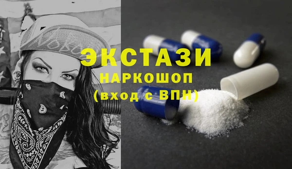 шишки Нефтегорск