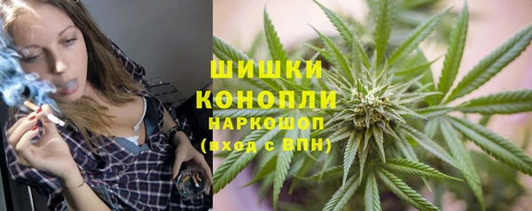 МДМА Нефтекумск