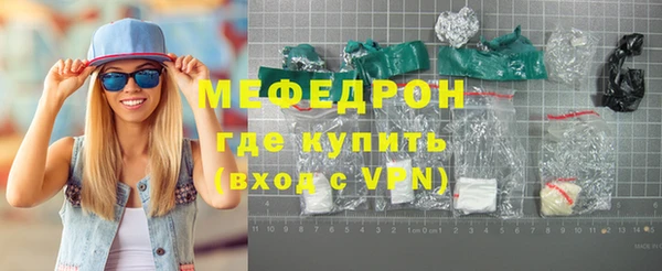 МДМА Нефтекумск