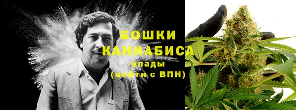 МДМА Нефтекумск