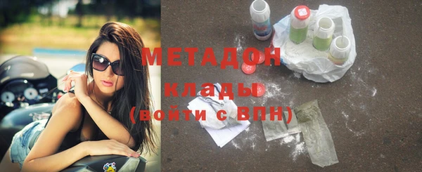 шишки Нефтегорск