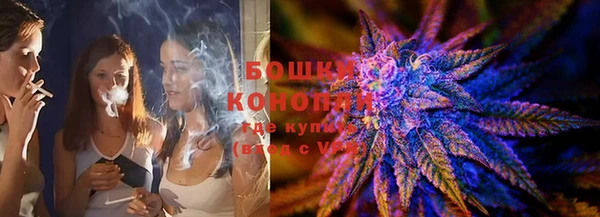МДМА Нефтекумск