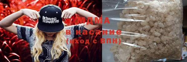 МДМА Нефтекумск