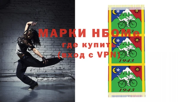 шишки Нея