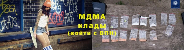 шишки Нефтегорск
