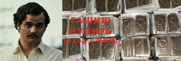 МДМА Нефтекумск