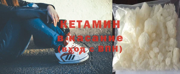 шишки Нефтегорск