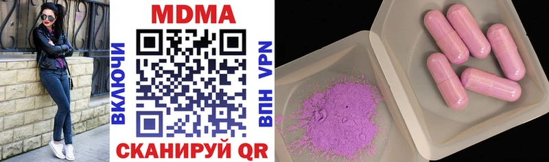 MDMA Molly  купить закладку  mega зеркало  Игра 
