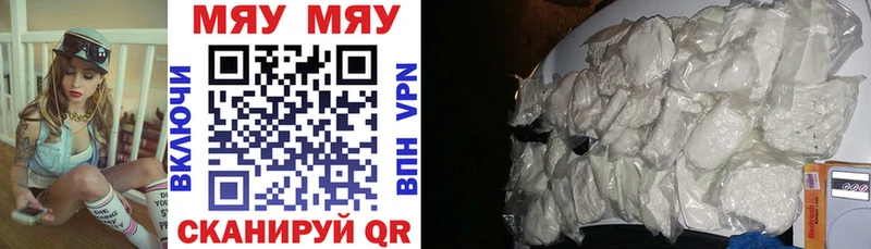 площадка телеграм  Игра  МЯУ-МЯУ мяу мяу 