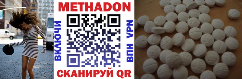 OMG маркетплейс  Игра  МЕТАДОН methadone 