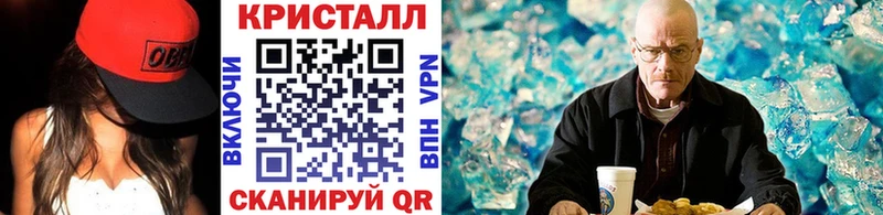Метамфетамин Methamphetamine  нарко площадка Telegram  Игра  закладка 
