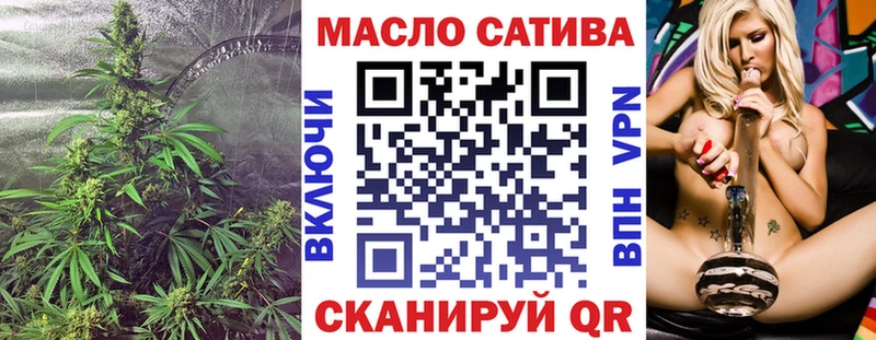 Дистиллят ТГК Wax  где продают   Игра 